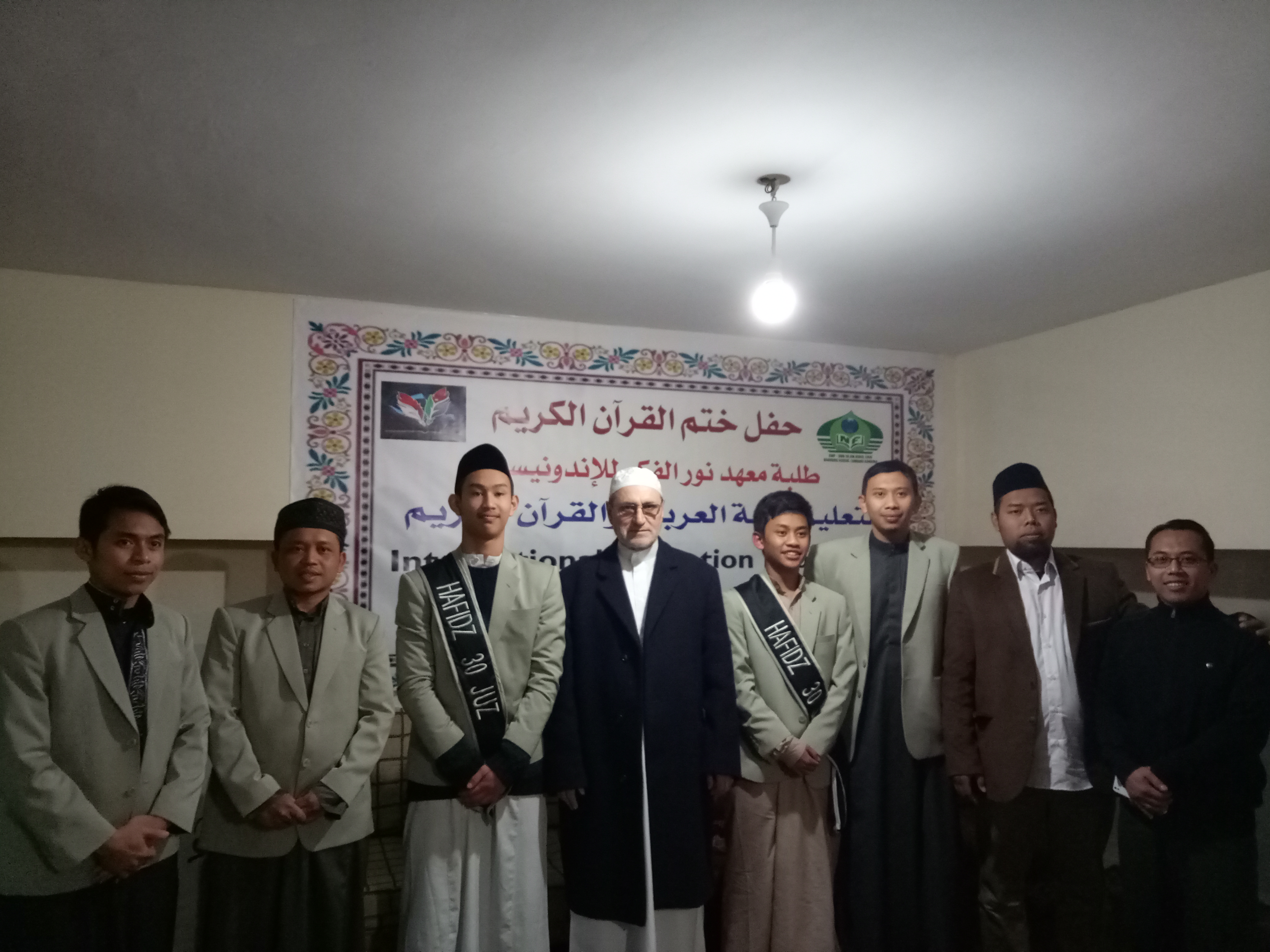 Haflah huffazh santri nurul fikri boarding school lembang pada international education program jordania